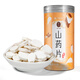 Lei Yunshang Yam Tabletten 250g geschälte Eisenstock Yam, rote Daten, Wolfberry, Codonopsis Pilosula Suppe