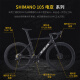 萨瓦SAVA2024新品全碳纤维公路自行车24速禧玛诺7170电子变速油压碟刹R7R8 黑色【7170-电子变速】