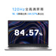 戴尔（DELL）国家补贴 笔记本电脑 灵越3530 15.6英寸轻薄本商务办公本 酷睿i5 16G 1TB 锐炬显卡 120Hz全面屏