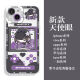 
Nikiko's fifth identity under the truth of the Q version of prisoner mobile phone case gardener Joseph applies to Apple x Huawei vivoy33s Angel eyes transparent - Explorator - V12240 OnePlus Meizu shot this item - model sent to customers