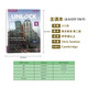 正版剑桥英语教材 Unlock 12345级听说 读写 入门 Listening Speaking Reading and Writing初中学英语批判思维第二版 新版unlock 5级读写
