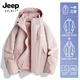 Jeep Spirit Jeep Autumn e Winter Simple Color Solid Chaqueta para hombres y mujeres El mismo estilo, chaqueta extraíble tres en uno, caminata al aire libre, 96 Hibiscus Purple-yangguang Purple [tres en uno] Modelo de mujer XL (recomendado 120-135 Jin [Jin equivale a 0.5 kg])
