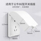 BULL waterproof box and socket waterproof cover Bathroom switch wall panel protective cover Bathroom power supply splash-proof box integrated 86 type white waterproof box (excluding socket) Official home kitchen and bathroom special power supply protective cover