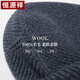 Hengyuanxiang gorro de lana de lana de lana para hombres otoño e invierno protección para los orejas a prueba de viento de los hombres sombrero de punto de punto de punto