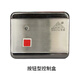 Hongtai Magnetic Lock Electromagnetic Lock Control Box/Building Access Control Special Control Box/Hongtai Magnetic Lock Control Box Knob Control Box
