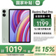 Xiaomi (MI) REDMI Pad Pro tablet 12.1-inch Redmi tablet 2.5K HD screen smoke cyan 8GB+128GB official standard configuration