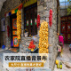 康童直播背景布3d立体 高清主播背景布抖音直播玉米房子窑洞农村风景 GX-9194加厚无纺布宽2.2*高1.8M
