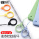 Yingyue mobile phone lanyard ring buckle silicone ring pendant female short car key USB drive male worker brand student card holder airpodspro second generation anti-lost universal accessory [matcha green] liquid silicone does not fade or deform
