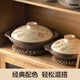 SUPOR clay pot rice cooker stew pot household clay pot soup pot ceramic pot resistant to high temperature and not easy to crack gas open flame special jelly clay pot for 2-3 people 1.6L