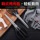 Chuangmu Taller Tijeras de Cocina de Acero Inoxidable Cocina Coreana Barbacoa Pollo Filete Tijeras Barbacoa Restaurante Tijeras Especiales Clip Tijeras para Barbacoa Individuales