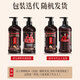 Gaotiya Anti-Deletion Hair Dermatology Champú Ginger Cabello sólido Aceite de aceite esponjoso Roots y cabello Strong Shampoo 500ml