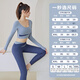 Jincheng yoga clothes for women in spring and autumn running sports high-end Pilates training long-sleeved tops new fitness suit K002 long-sleeved suit gray lake blue + scented whale blue S (recommended 85-95 Jin Jin equals 0.5 kg)