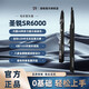 圣锐SR6000电吹管乐器国产笛子电萨克斯葫芦丝老年初学者电子吹管 出厂配置+软包+脖带大礼包