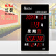 Hongtai 2024 new large-screen LED digital perpetual calendar hall mute wall clock electronic clock wall clock 4885SM 48x85cm-black normal version