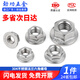 Jinggong 304 stainless steel flange nut, external hexagonal padded anti-slip screw cap, anti-skid hexagonal flange nut, M8 coarse thread 5 pieces