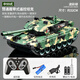 Aiweiqin Kinder Fernbedienungskontrollpanzer Auto verfolgt Electric Offroad Tiger Typ 99 Model Boy Toy Car Auto Geburtstagsgeschenk [Super groß] 11-Pass 2,4g Medium 99 Camouflage Green