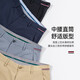 Seven Wolf casual pants for men four seasons simple business versatile slim long pants for men straight trousers men commuting pants 701 (khaki) 32 A