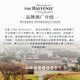 百富（BALVENIE）苏格兰单一麦芽威士忌洋酒12年双桶陈酿英国斯佩塞产区原瓶进口 百富12年美国桶700ml