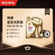 Jingdong Car Maintenance Annual Card Shell Golden Light Engine Oil Edition 5W-40 API SP Level 4L 2nd Annual Card Store Ready.