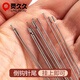 Lingjiujiu Beading Needle DIY Accessories Hook Jewelry Crystal Beading Needle Small Beading Needle Opening Needle-free Crochet Lead Thick 0.4mm