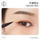 Flamingo slim eyeliner, not easy to smudge or fade, waterproof, long-lasting, fine tip, black 1ML*2