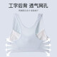 俞兆林少女运动内衣防震跑步背心初中高中生女学生发育期透气文胸 9215浅蓝 1件  2XL /90（115-130斤）