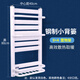 Ximpson small basket radiator steel bathroom radiator copper aluminum bathroom basket radiator wall-mounted steel 9+4 medium 40cm*800mm
