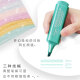 Guangna 6627 Morandi Metallic Glitter High-Precision Score High-Precision Score High Eye Score auffälliger Marker Stift 8 Farbset