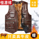 Hengyuanxiang genuine leather vest for middle-aged and elderly men, first-layer cowhide vest, winter fur all-in-one wool vest, cotton waistcoat reporter suit, dark brown, first-layer cowhide + yellow hair liner, liner 3XL size 130-150Jin Jin equals 0.5kg