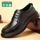 Mulinsen (Mulinusen) Chaussures en cuir Men's véritable tête de cuir de la tête de vache de vache doux Business Soft Casual Chaussures Automne Lace-Up Toe Round Sole épaisse Sole d'âge moyen et de papa âgée Dy-JB-Wl9901 Black 42