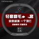 Shangxingzhe is suitable for the new Peugeot 22 new 408 steering wheel cover new 508 508L 308 2008 4008 5008 new Peugeot [parallel upper and lower] selected fur +