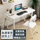 Mo example computer table folding table home learning desk office training interview long table outdoor dining table stall table 120*60*75cm white round tube thickened single layer