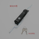Suqing Distribution Box Lock MS828 Verbindungsstabschloss Hochspannungsschrank Himmel und Erde Schloss Schwarz Matt MS460 MS829 Nano Doppelseite