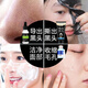 Boquan Ya Bamboo Charcoal Blackhead Removal Mask Tearing and Pulling Adsorption Blackhead Cleansing Powder Pore Shrinking Liquid Mask Mask Mask Mask Mask Mask for Men and Women Blackhead Exporting Liquid + Blackhead Removal + Pore Shrinking