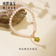 Ming brand jewelry Liu Tao recommends 18K gold color gold freshwater small pearl bracelet for women as a gift CSK0053 pricing about 15+3 cm gold weight about 0.30-0.36 grams