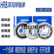 HRB哈尔滨深沟球轴承6207 6208 6209 6210 6211 6212 6213ZZ 6207铁盖
