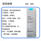 康乐保造口附件12030和12035或12039防漏膏贴环1907粉 造口剪刀一把