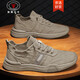 Califbull Men's Chaussures Nouvelles chaussures de chaussures décontractées polyvalentes Spring Top Top Ice Toivas Chaussures Chaussures respirantes non glissantes Men Khaki 42