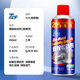 7CF Rainbow Refined Bolt Loosener, Screw and Nut Metal Rust Remover, Multi-Purpose Rust Remover, Door Lock Anti-rust Loose Rust Lubricant 450ml/bottle