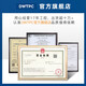 DWTPC点微智能研华工控机原装IPC-610L机架式4U机箱510工业电脑主机服务器 中性机箱IPC-510+250W【可升级配置】 研華原装板684G2/i5-6500/8+128G