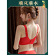 Modal Zodiac Year Underwear Women's Red Wedding Bridal Suit Big Breast Shows Small Full Cup 2026 Horse Year Bra Thin Section 3191# Red-Set With Gift Box 85B