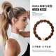 M2KA Hair Tie for Women with High Ponytail New Hair Rope High Elasticity Durable Rubber Band High-Level Sports Traceless Headband Invisible and Traceless Doudou Hair Tie Black Beads*5