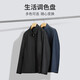 Jinlilai [laine lavable à la machine] Automne et hiver Business Executive Jacket Casual Jacket Casual Jacket Men 99 Black L