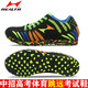 Hailes debout chaussures de saut en longueur triple saut examen d'entrée du lycée sport chaussures spéciales concours de formation de piste et de terrain masculin et féminin pour les chaussures de course sportives version 699s bleu (seule taille plus petite) 41