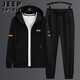 
JEEP SPIRIT Jeep Sweater Men's Set Long Sleeve Men's Spring and Autumn Casual Versatile Fashion Printing Fashion Brand Large Size Loose H673 Blue (Three-piece Set) 5XL