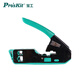 Baogong (Pro sKit) CP-333 6P/8P vertical network cable pliers network crimping pliers crimping pliers