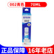 XMSJ Epson 002 Supply L4158 4168 6168 6178 6198 4166 4167 002 002 Черный/ 127 мл/ около 7500 страниц