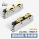 蒙莱奇788/789/757/2000A型不锈钢宽轨铝合金门窗滑轮老式推拉窗户移门 【宽轨】轴承双铜轮（1个价）