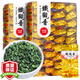 Fujian Jiayuan Tieguanyin Tea 2025 New Tea Anxi Origin High Mountain Oolong Tea Strong Flavor Ration Tea Independent Vacuum Boxed Affordable Ration Tea 2 boxes/500g