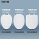 Toto Toilettenabdeckung 854 886 gewöhnliche allgemeine Toilettenabdeckung 394 Polsterabdeckung (10) V-Typ-Toilettenabdeckung [mit langsamer Abdeckung]